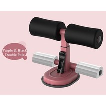 윗몸일으키기 기구 싯업 벤치 보드 싯업바 복근 운동 평벤치 접이식 매트 조정 가능한 무게 윗몸 일으키기 바 바닥 보조 복부 코어 기계 스포츠 홈 체육관 피트니스 장비, 보라색 검정색