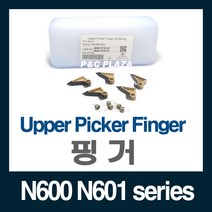N600 N601 토너 호퍼통 연결기어