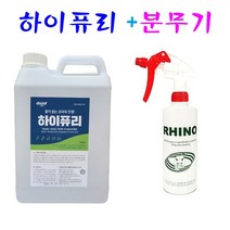 뿌리는 살균 소독제 하이퓨리 소독 차아염소산나트륨 살균방역, 하이퓨리2L+라이노분무기 세트