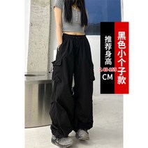 여자 카고 바지 팬츠 트레이닝 포켓 와이드 면 캐쥬얼 헐렁한