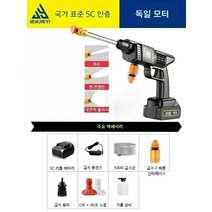 초강력 휴대용고압세차기 충전 스팀세척기 무선고압세차기, A.[독일터보차저모터]수압400kg