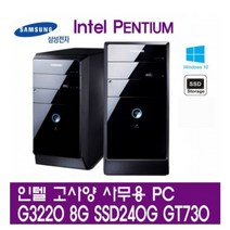 [중고] 삼성 인텔 G3220 8G 신품SSD240G GT730
