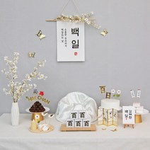 아기크리스마스대여 TOP20 인기 상품