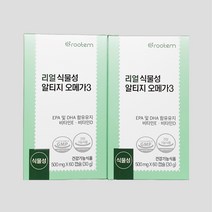 닥터루템 리얼 식물성 알티지 오메가3, 1BOX(1개월분)