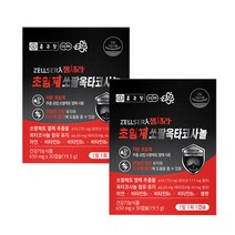종근당 젤세라 초임계 쏘팔 옥타코사놀 650mg x 30캡슐 x 2박스 소팔메토