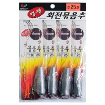 월척조구 WA-92 뱅뱅 회전 묶음추 방파제 원투낚시, 추20호_바늘18호