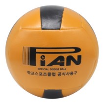 PIAN 피안 KDBF 피구연맹 공인 피구공, 중고등용