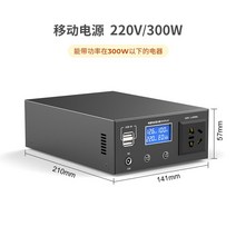 야외용 대용량 보조배터리 220v 휴대용파워뱅크 캠핑용파워뱅크 캠핑 차박용품 정전대비 예비전원, 300W-4만mAh(160Wh), 용량 확인후 구매선택