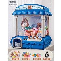 인형뽑기기계 가정용 크레인 미니 집게 뽑기, P