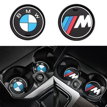 BMW X6 컵홀더 컵받침 실리콘 엠블럼 악세사리 패드 65mm 74mm, 74MM BMW타입
