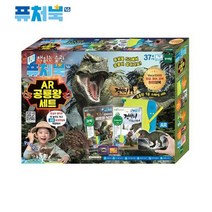 퓨처북 퓨처북로봇 퓨처북5G AR공룡왕세트 1개, 본상품