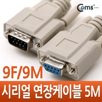 [에이치플러스몰] Coms 시리얼 연장 케이블 9F 9M 5M, 상세 설명 참조