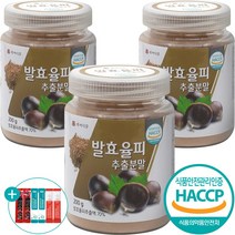 발효 율피 추출 분말 국산 HACCP 인증 가루 200g + 사은품 증정, 3개
