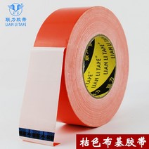 인테리어카페트 주황색 단면 부키 테이프 강력함 두꺼운 방지 물에는 자국이 없다 DIY 블로킹 전용함 풀로 2445461909, 와이드 4CM *롱 50 be lon