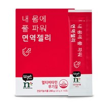 암웨이 면역비타 풀 파워 젤리