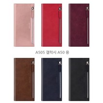 제이스토어 / 지퍼 베이직 베슈티 갤럭시 심플 폰 케이스 A505 A50, 본상품선택