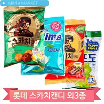 롯데 사탕 스카치캔디 세가지맛 커피맛 청포도캔디 애니타임 탕비실 간식, 세가지(474)