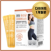50대 식욕억제 가르시니아 다이어트