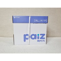 페이지 A4 복사용지 2500매 1박스