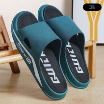 고탄성 시크+힙한 쿠션 슬리퍼