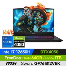 [사은품 증정!] MSI Sword GF76 B12VEK 배그 롤 로아 오버워치 발로란트 고사양 17인치 게이밍 노트북 (코어i7-12650H/RTX4050), 윈도우 미포함, 64GB, 1TB, 코어i7, 블랙