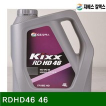 딜민트 RDHD46 46 4L 1EA 유압작동유, 수량본상품선택