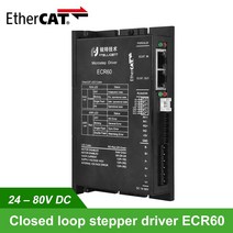 Rtelligent Nema 23 24-80V DC EtherCAT Fieldbus 유형 폐쇄 루프 스테퍼 모터 드라이버 CiA402 표준, 04 ECT60 (closed loop)