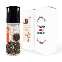 답례품 4색후추 통후추 그라인더 결혼식 돌잔치 웨딩 칠순 승진 생일 어린이집 유치원, 1개