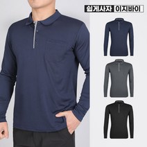 [쉽게사자 이지바이] 통쾌한한방 남성 PK 긴팔 카라 티셔츠 / 095~115 까지 / 빅사이즈 / 3가지 색상 / 사계절용 / 자외선 차단 / 스프라이트 배색