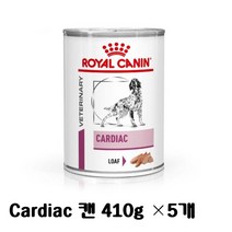 [로얄캐닌/royalcanin / cardiac 410g 5개] 심부전 심장병 사료