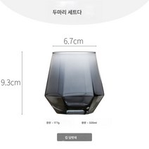 Z3JC ins풍 투명 가정용 심플 내열 커피잔, 담뱃재 2마리(ins풍)