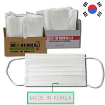 그린시티 국내생산 일회용 3중마스크 50매 10매 5묶음 공장직판, 1box