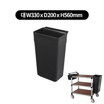 바스켓 제품(다용도함) 2종류, 블랙-대 330x200xH560