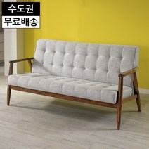 수 패브릭 소파 거실 예쁜 25평 모던 페브릭 예쁜 3인용 쇼파, 내츄럴블루
