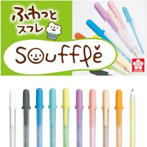 SAKURA Souffle 사쿠라 수플레 소플레 데코펜, 920-핑크