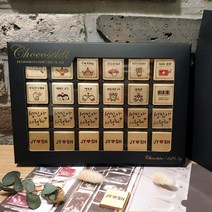 초코셀디 발렌타인데이&화이트데이&기념일&생일 초콜릿, 1세트, 커플쿠폰24-4+이미지2컷