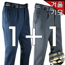 SJ 남자 겨울 기모바지 작업복 등산바지 방한복바지 겨울팬츠 1+1