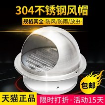 국소배기장치 이동식국소배기장치 집진기 304 스테인레스 스틸 외벽 후드 환기 캡 범위 후드 앞 유리 배기 후드 신선한 공기 시스템 콘센트, 두꺼운 304(300mm)