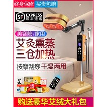 주열기 찜질기 전기 허리 어깨 발 무릎 온열 돔 복부 원적외선 치료기 부모님 선물, 창고난방+펄스+스크래핑+건식및습식이중사용]흰색