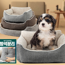 대형 반려동물 견고하고 튼튼한 분리형 커클랜드 코스트코 타입 강아지 애견 고양이 방석 마약방석, 드림S