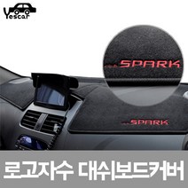 예스카 실리콘 논슬립 대쉬보드커버 다시방 썬커버 대시보드커버, 5.대우 쉐보레-올란도 (상단 네비매립)
