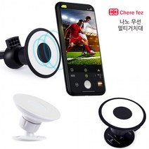 (YSU)멀티거치대 겔패드 세르페즈 끈적임 없음 흡착식 차량용 가정용 인씨네 탁상용 우성아이티 무선 나노 충전(EA), 블랙