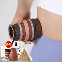 가정용 쑥뜸기구 자사 쑥뜸기 쑥 뜸기구 세트 자사캔+커버 +혈자리 표시도+54개 쑥뜸봉 자사캔+커버 +혈자...