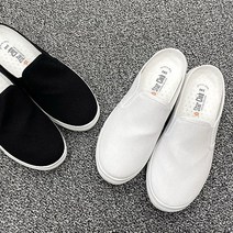 힐슈빌 남녀공용 아리아 슬립온 블로퍼 피온
