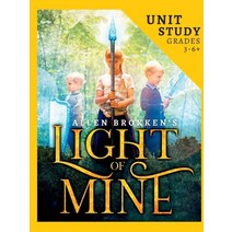 (영문도서) Light of Mine Unit Study: For Homeschool and Small Classes Paperback, Towers of Light Christian Res, English, 9781737851530