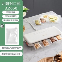 진공포장 비닐 가정용 신선 유지 플라스틱 도장 씰링 기계 특수 진공 펌핑 공기 펌프 포장 백, 02 Style 2_04 AU 플러그_01 220V