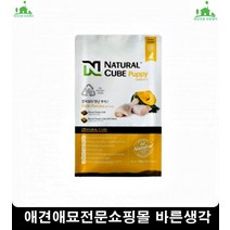 간단하게씹어먹는소프트한영양간식포메사료추천 강아지필수품