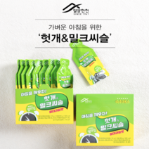 밀양한천 숙취해소젤리 밀크씨슬 헛개 열대과일맛