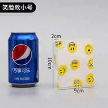 마카롱 쿠키 와플 간식 디저트 일회용 스마일포장지 일회용기름종이봉투 카페 푸드트럭 디저트포장종이 사이즈별 선물박스 피크닉포장용기, 10x9 사이드 2cm + 200개개