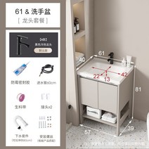 화장실 세면대 하부장 캐비넷 욕실 세라믹 수납 세면기, 크림 61형 세면대